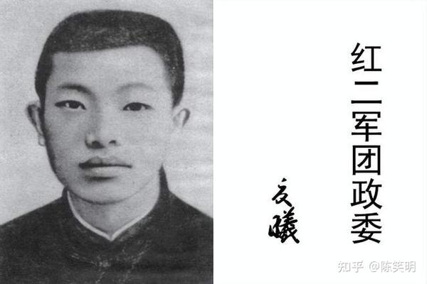 长征中牺牲的12位军级以上干部都是谁? - 知乎