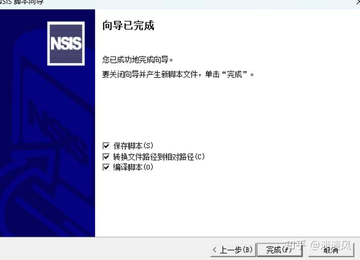 cocos creator构建发布exe文件及windows程序安装包 - 知乎