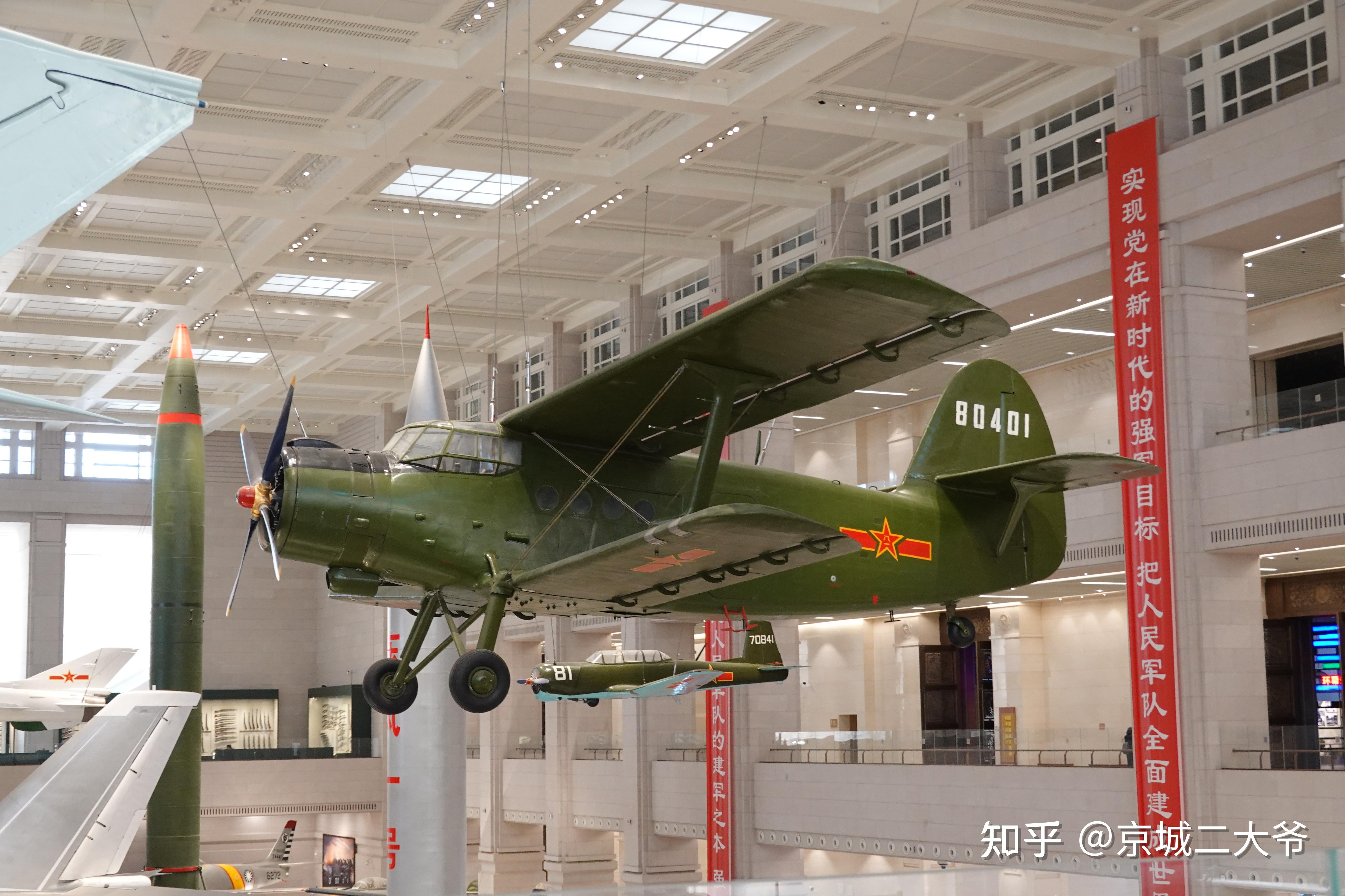 中国人民革命军事博物馆(军博)里展出的飞机都有什么传奇经历 - 知乎
