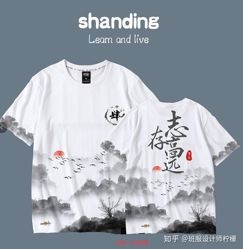 毕业班服定制素材班服图案好看的班服图片