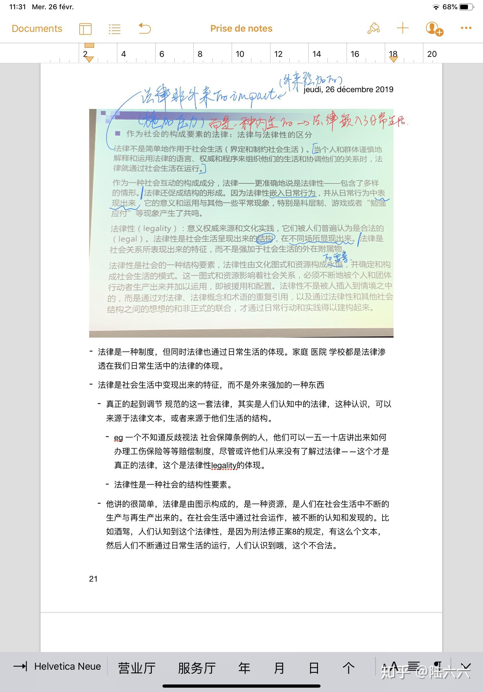 goodnotes and marginnote goodnotes and marginnote