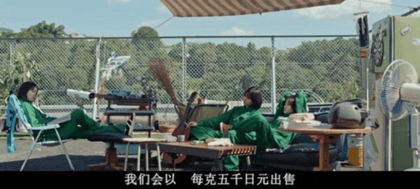 爆改《绝命毒师》?日本青春片太会拍了!