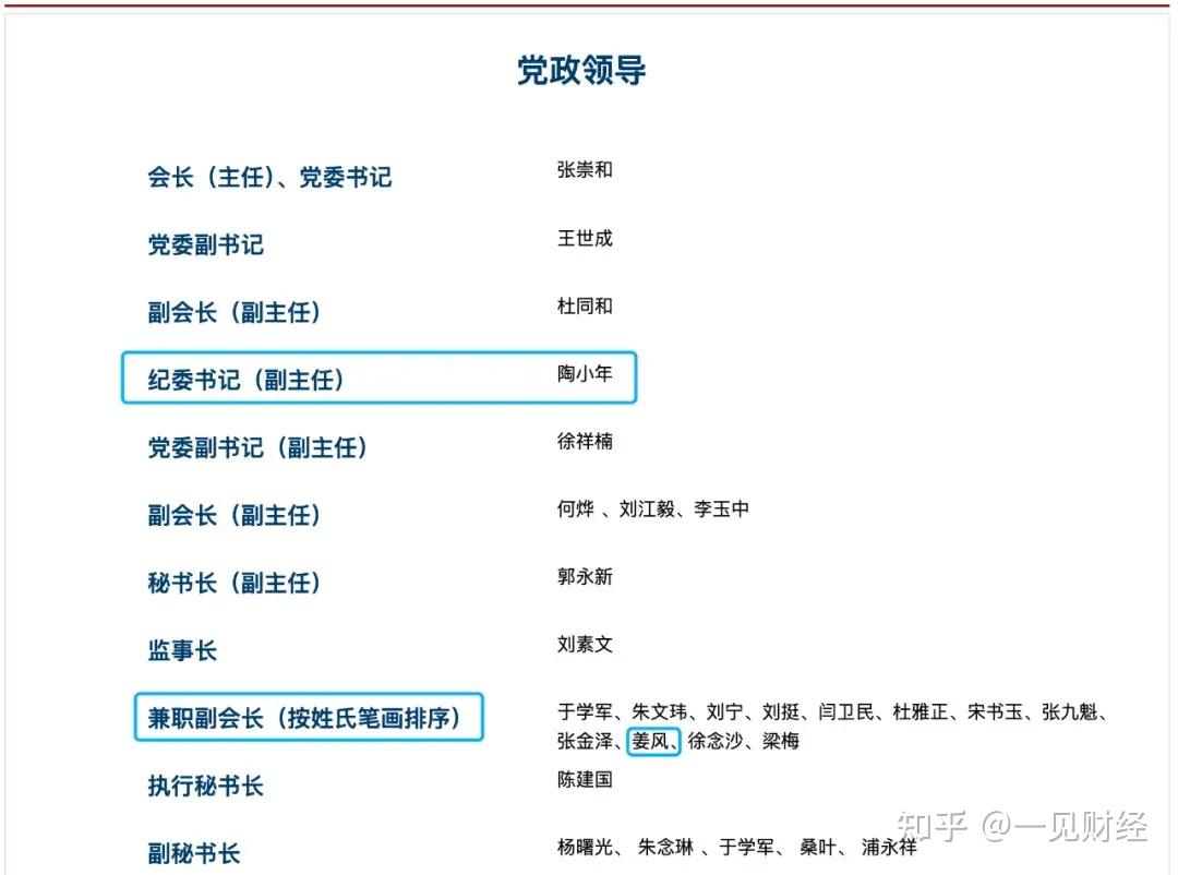 家电协会领导姜风称家电有保质期消费者不淡定了