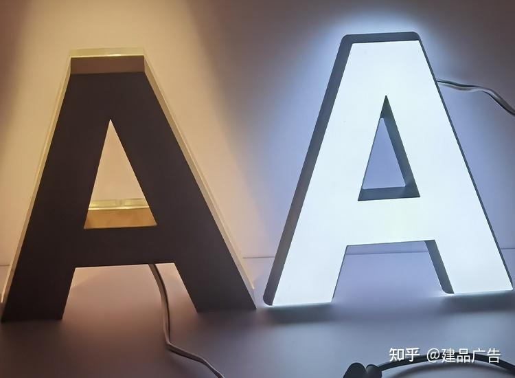 发光字有哪些种类 迷你字和背发光字区别 - 知乎