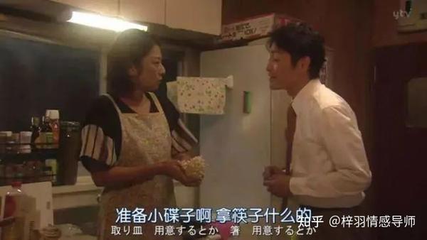 同居会出现什么样的问题 知乎