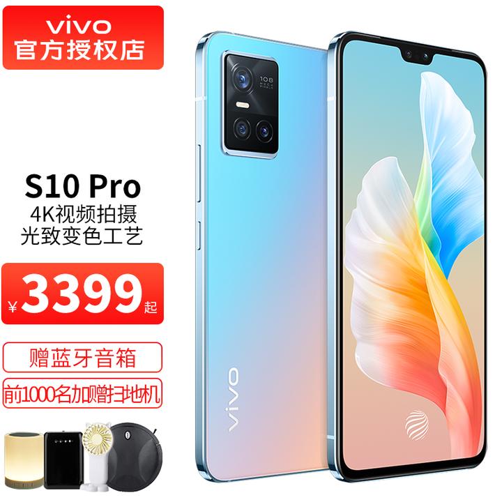 vivo s10 pro评测:一亿像素,拍出你的"自然美"