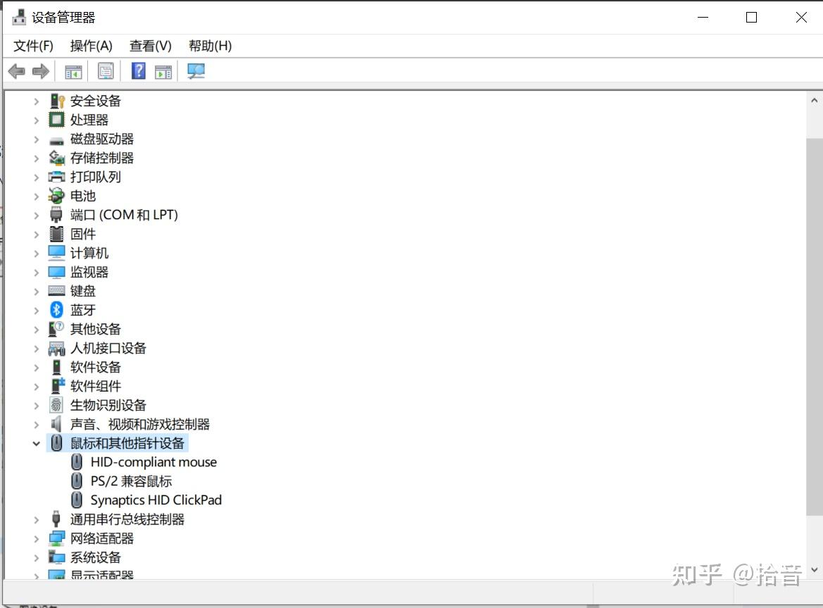 Win10 