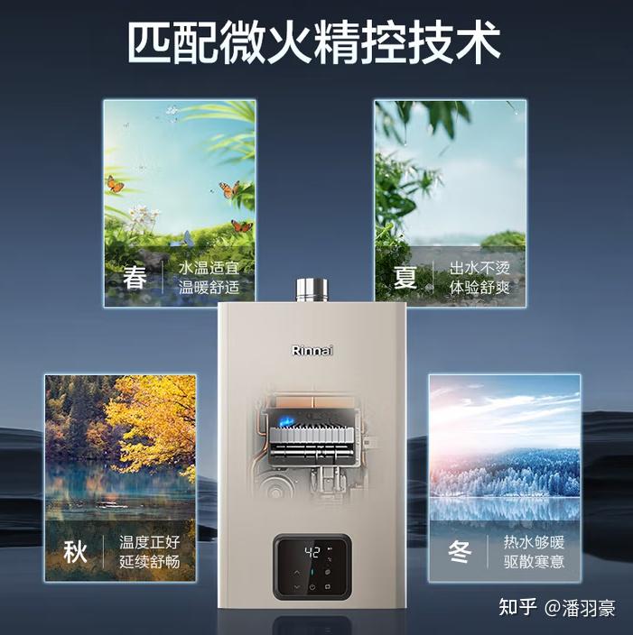 2025年林内燃气热水器选购攻略:林内VS卡萨帝/能率哪个好?7款最建议买的林内燃气热水器推荐!(8月版) - 知乎