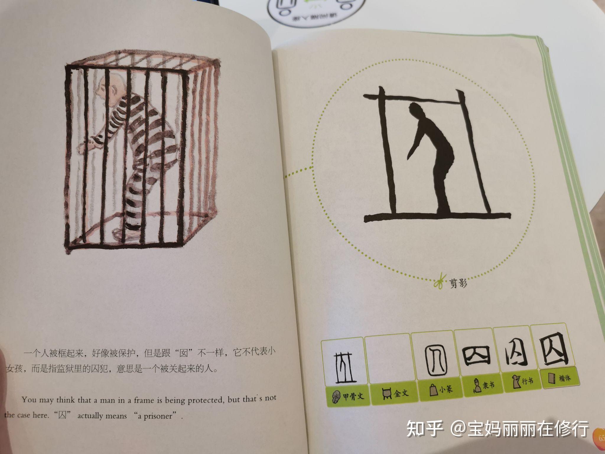 拼音和识字先学哪个