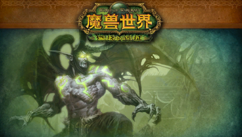 黑暗神殿副本boss介绍(中) - 知乎