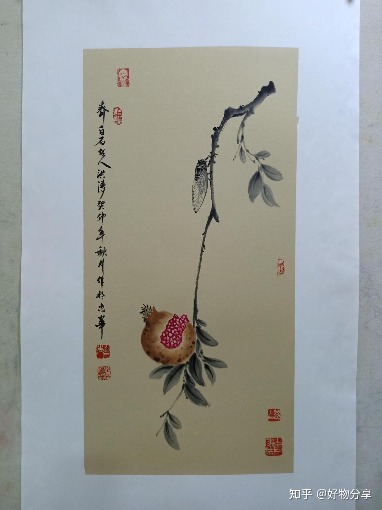 画家赵洪涛