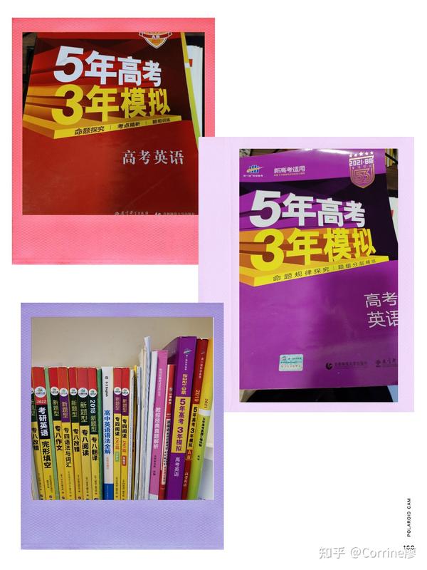 考编经验 备战6个月 上岸长沙县小学英语 知乎