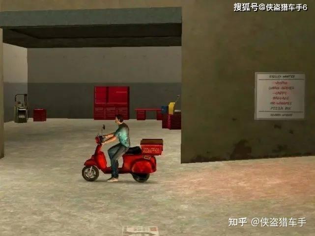 GTA罪恶都市汽车展示厅任务攻略  第53张