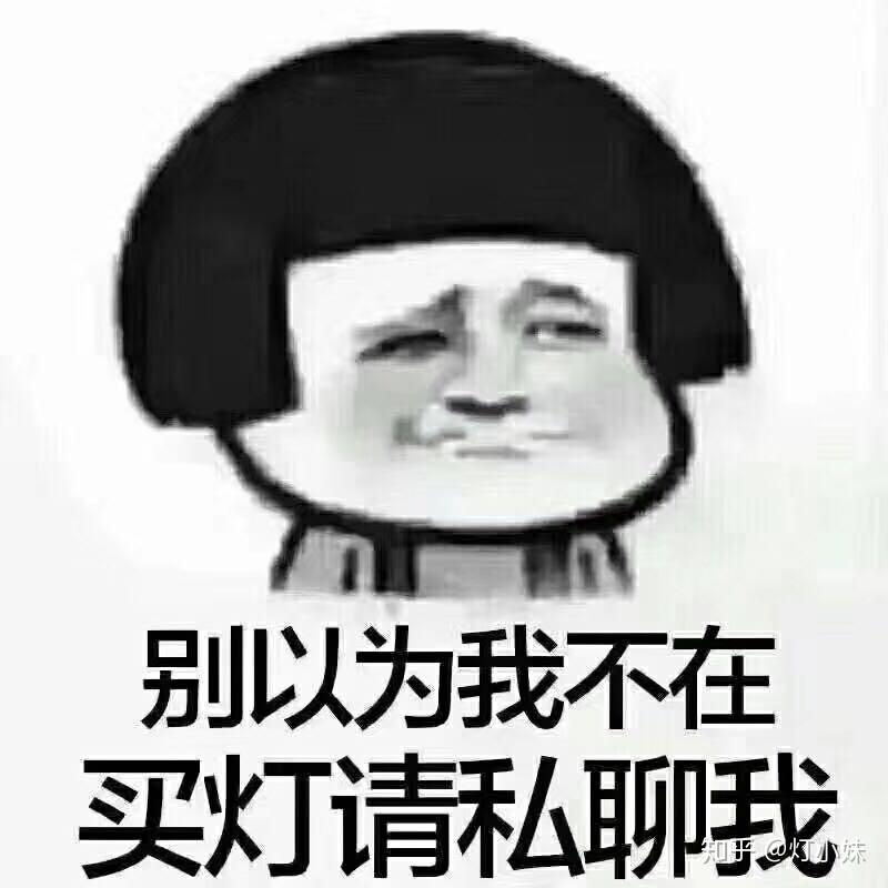 賣燈這樣發朋友圈