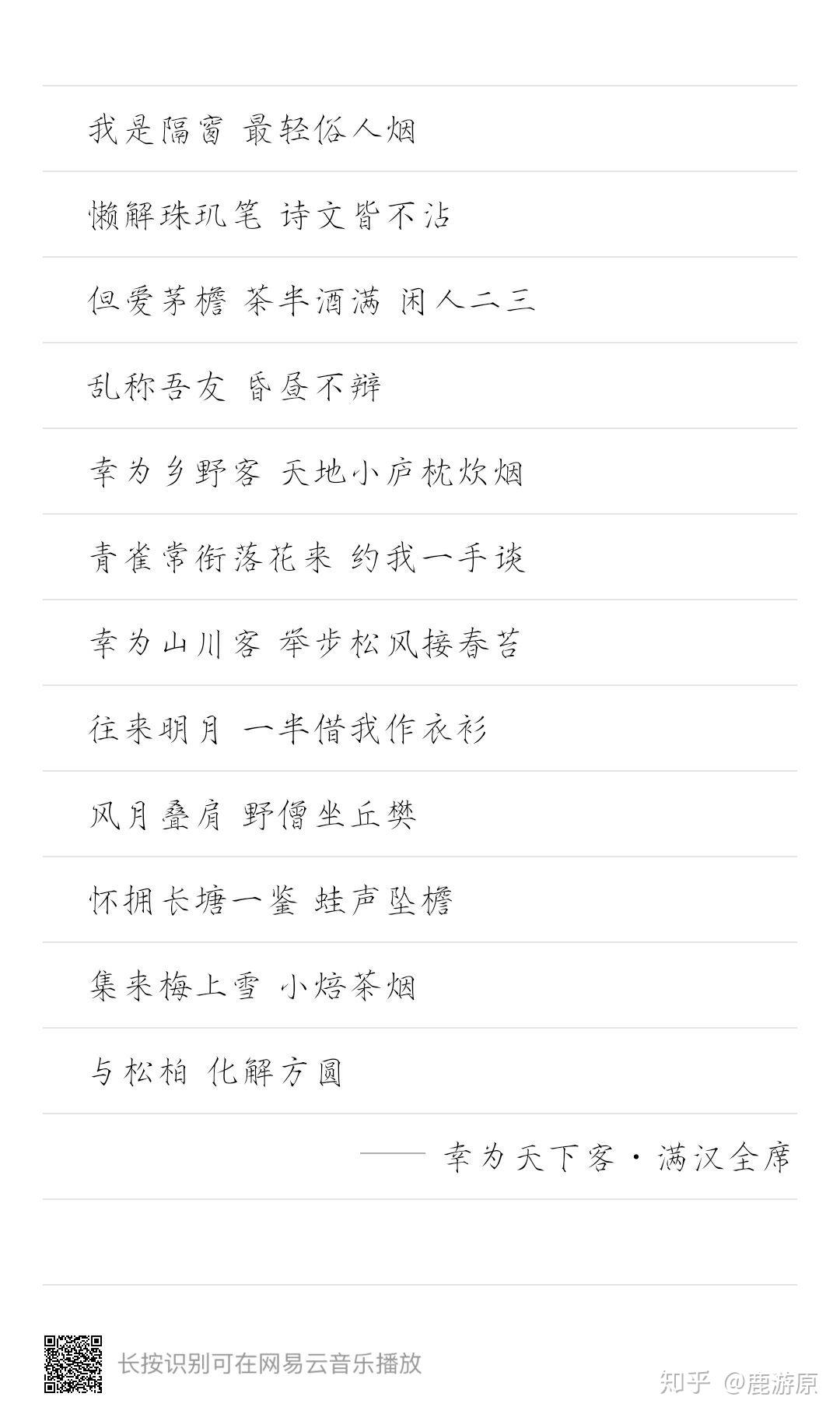 有没有推荐的歌曲 v2-858845fb8e87aaaa2e7a5f58d2468bda_r.jpg