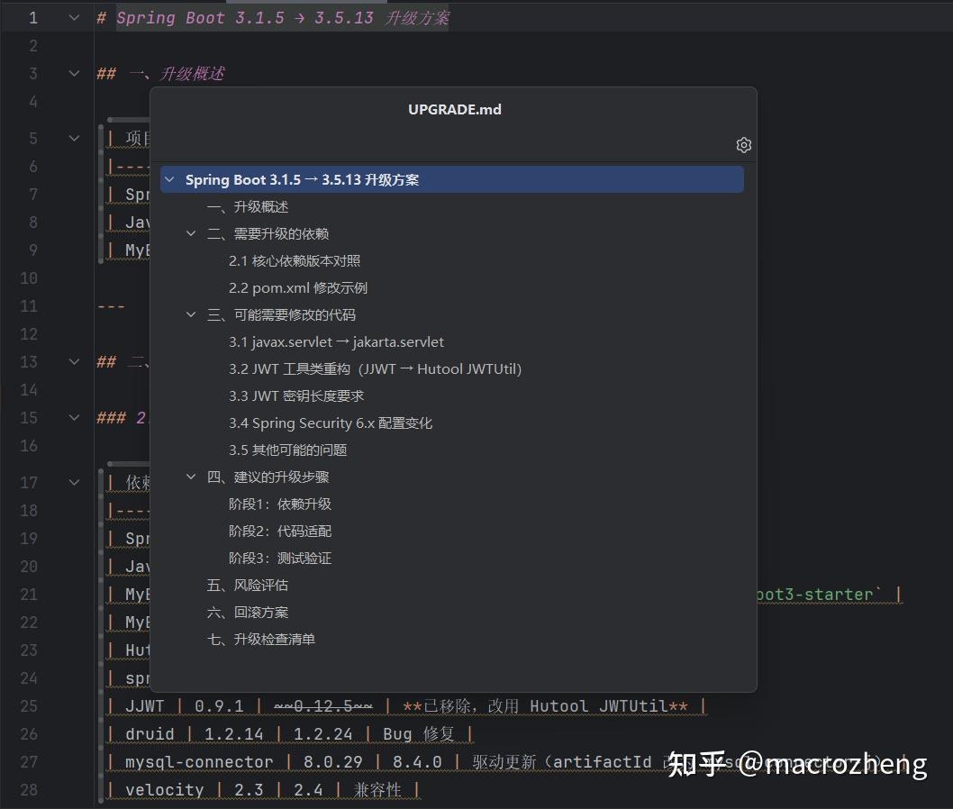 IDEA + Claude Code = 王炸！ - 知乎