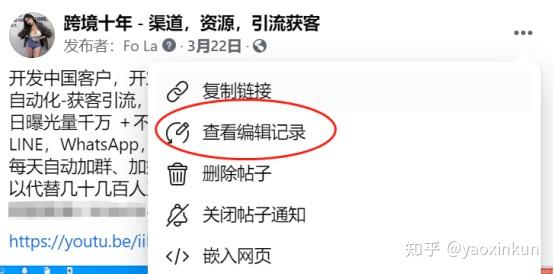 Fb公共主页如何有效的发帖 Fb公共主页有哪些发帖技巧 Fb公共主页优惠和fb公共主页活动有什么意义 Fb公共主页和fb主页什么时间发帖最好 知乎