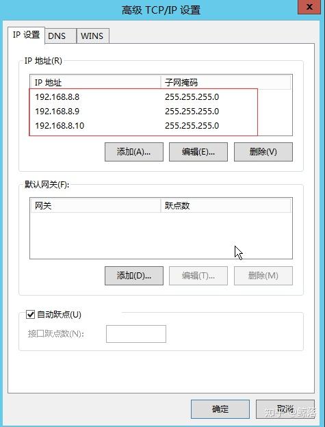 Web服务器的配置与管理