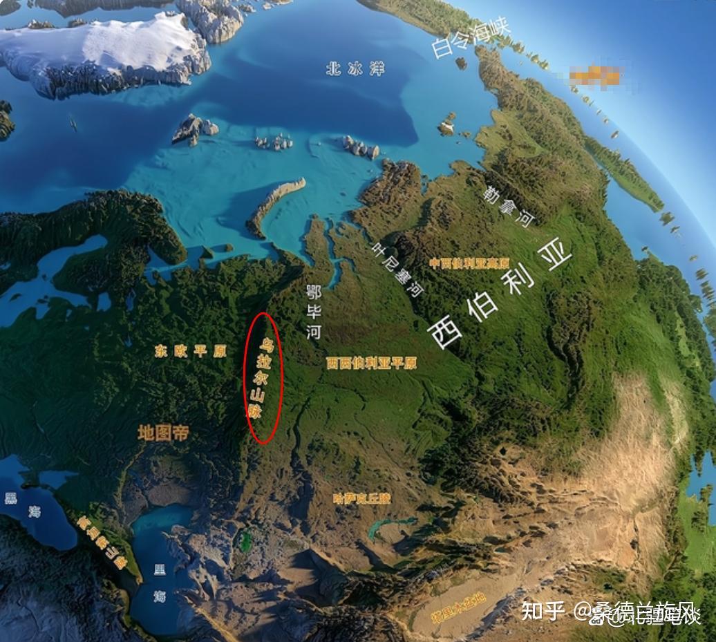 话说乌拉尔山：欧亚大陆的天然分界线，更是俄罗斯的生命线 - 知乎