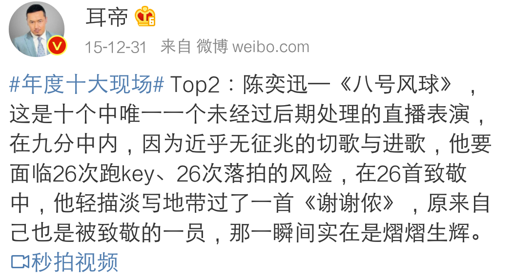 薛之谦和陈奕迅两位音乐如何评价和对比,有什