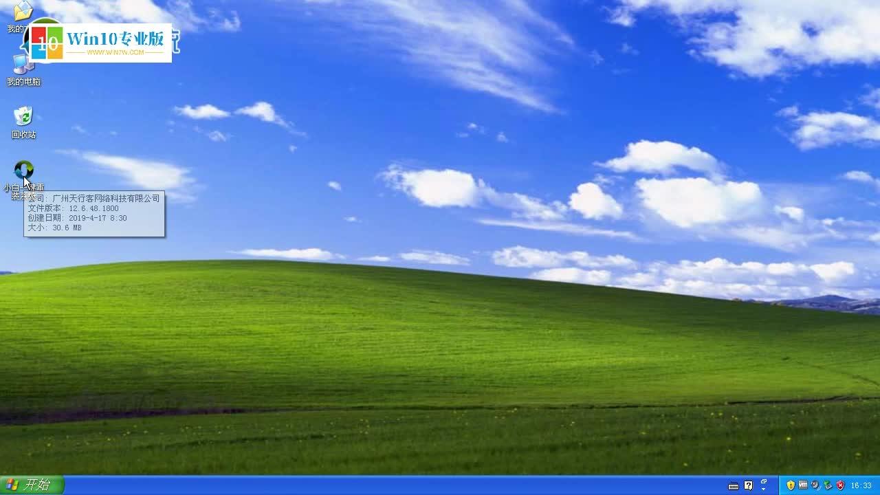 取消任务窗口及图标合并显示--win10专业版