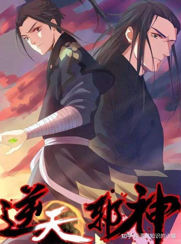 爽文、爽剧对我们的影响 - 知乎