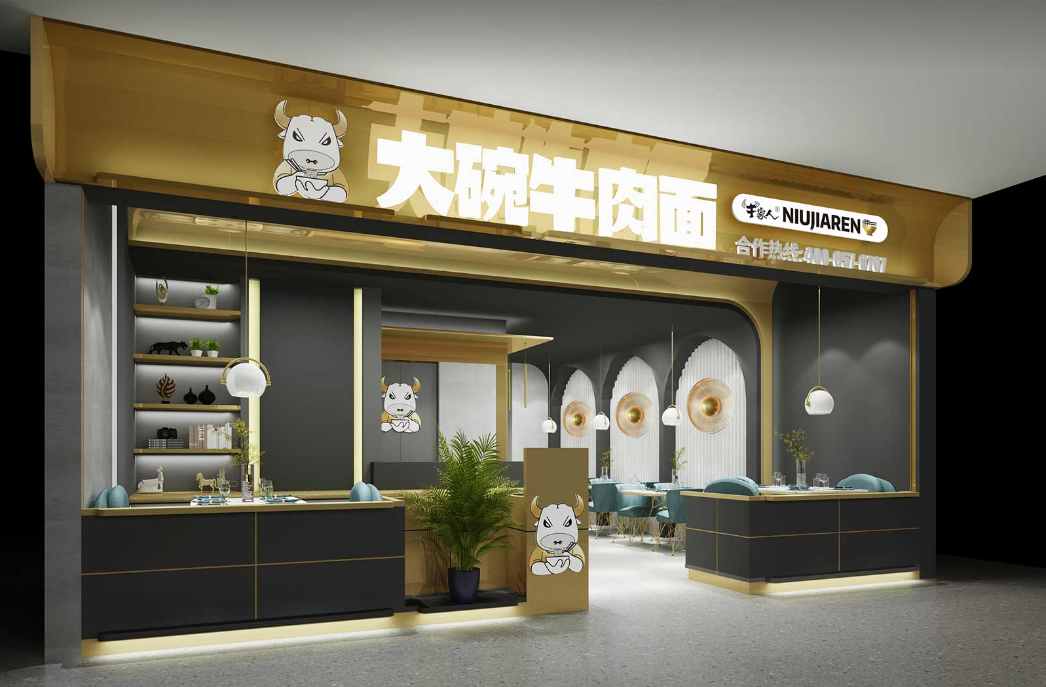 sfe云加盟配对会牛家人大碗牛肉面专场