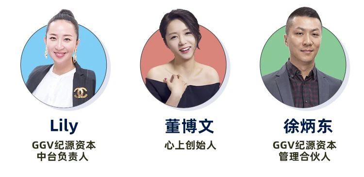 心上董博文从ceo到网红竞争对手和心上之间差了一个我