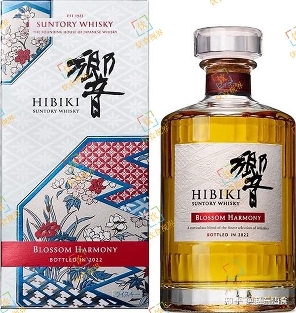 サントリー 山崎 LIMITED EDITION 2021 - 酒