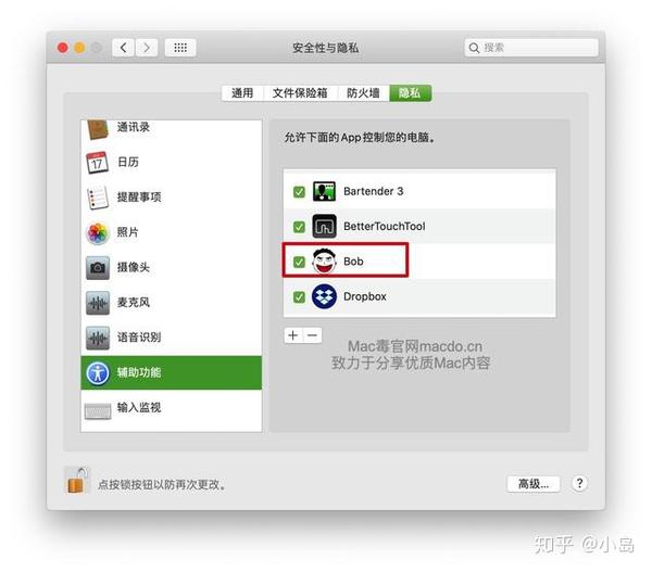 Macbook上的这款翻译软件 千万别错过 知乎