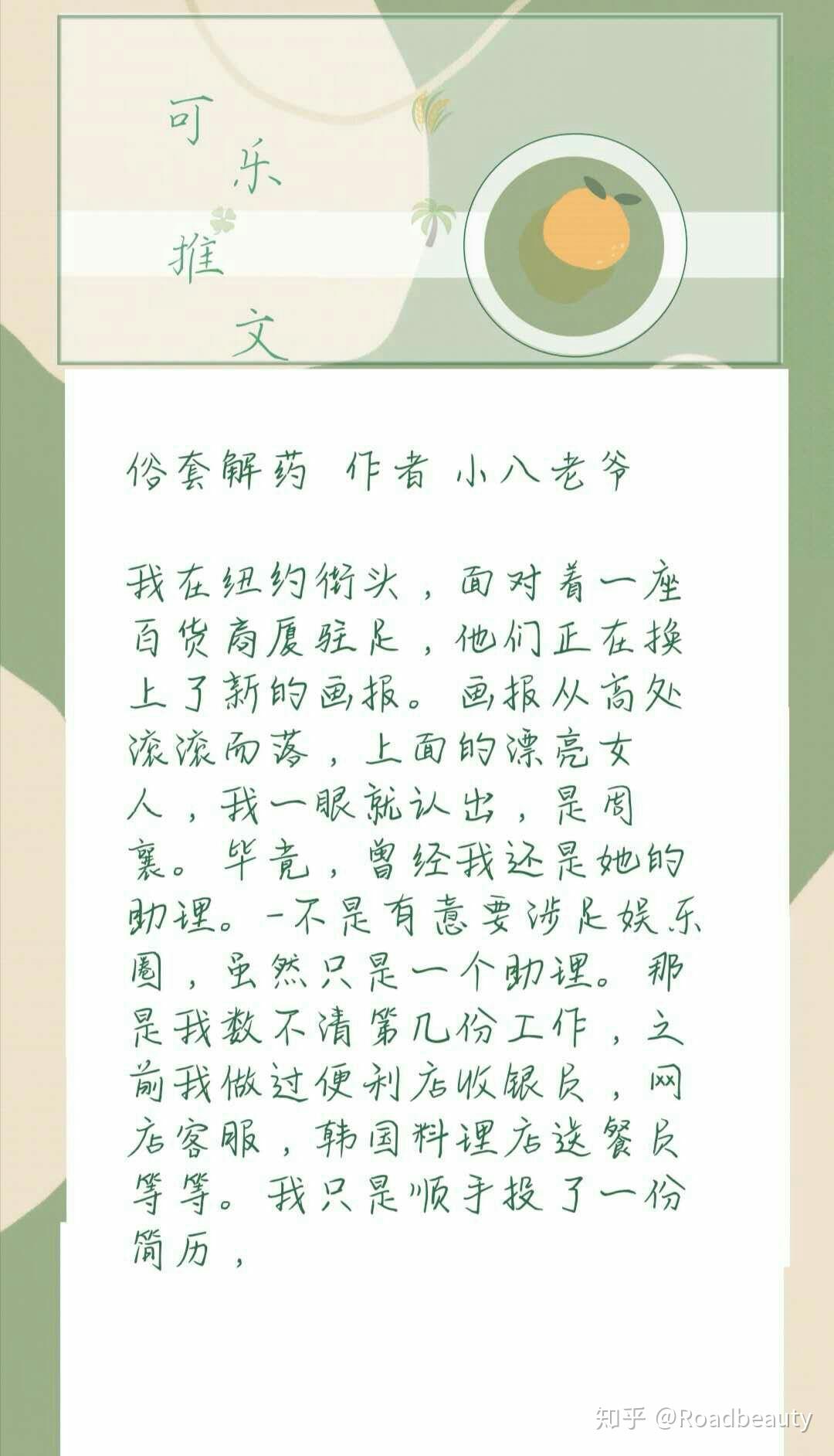 小八老爺合集6本7878集美們強推贈我予白