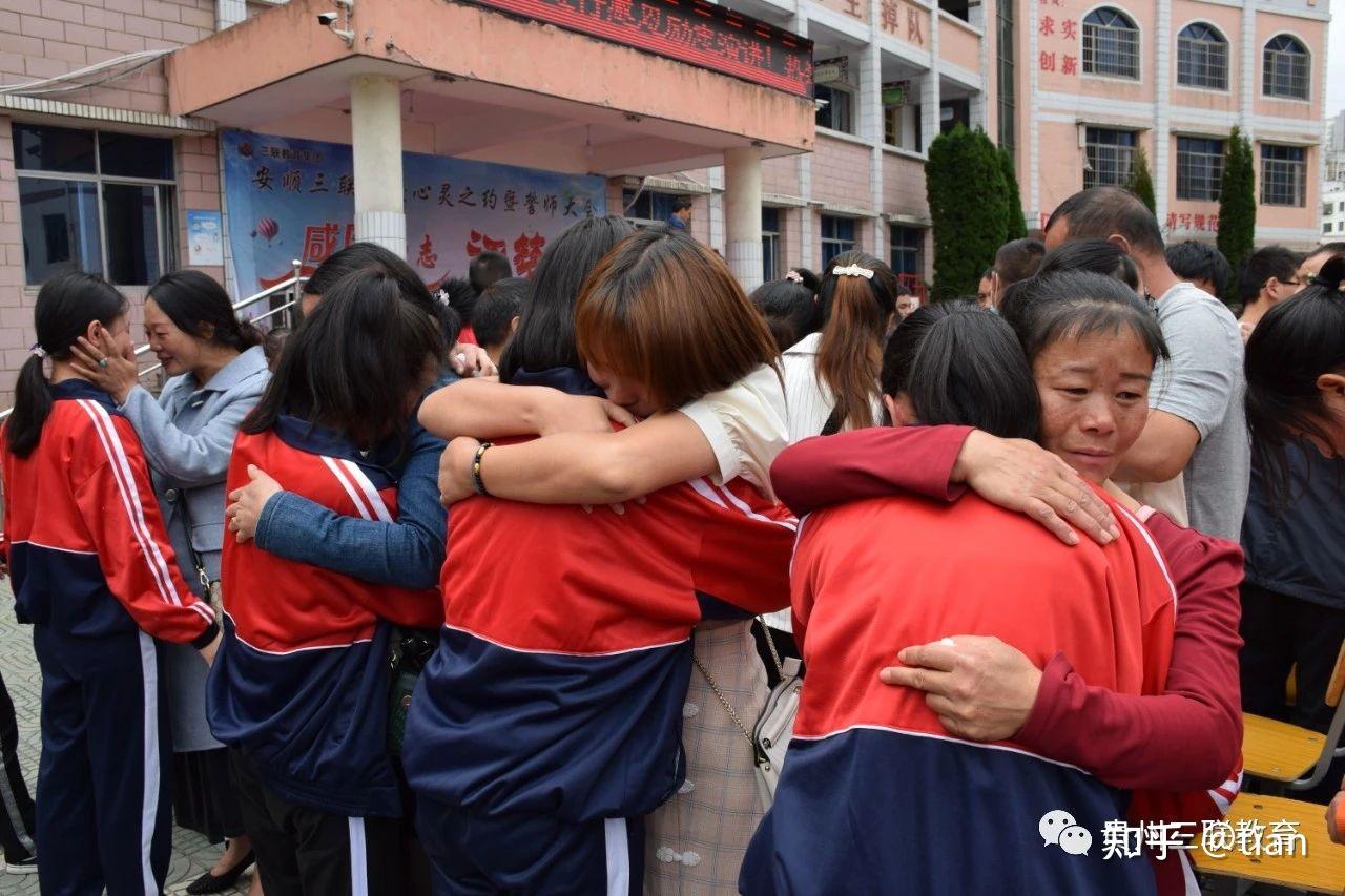 安顺三联学校图片