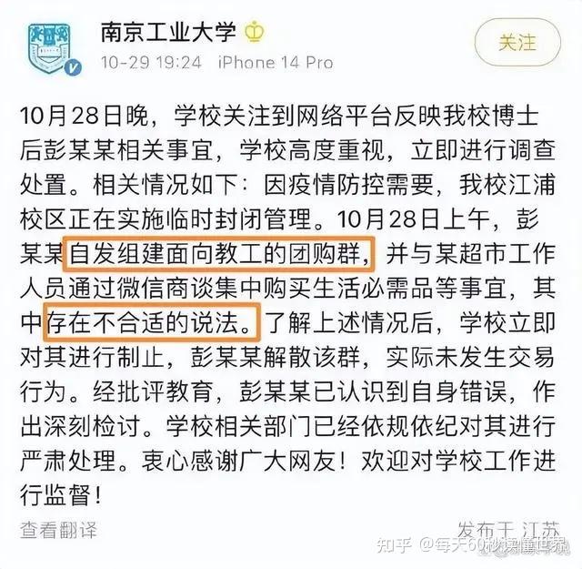 10月31日,星期一,在这里每天60秒读懂世界! 10月31日,星期一,在这里每天60秒读懂世界!