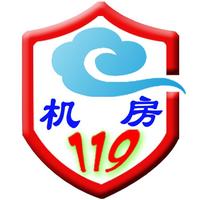 机房消防灭火119专注机房消防设计,施工,维护,保养.jifang119