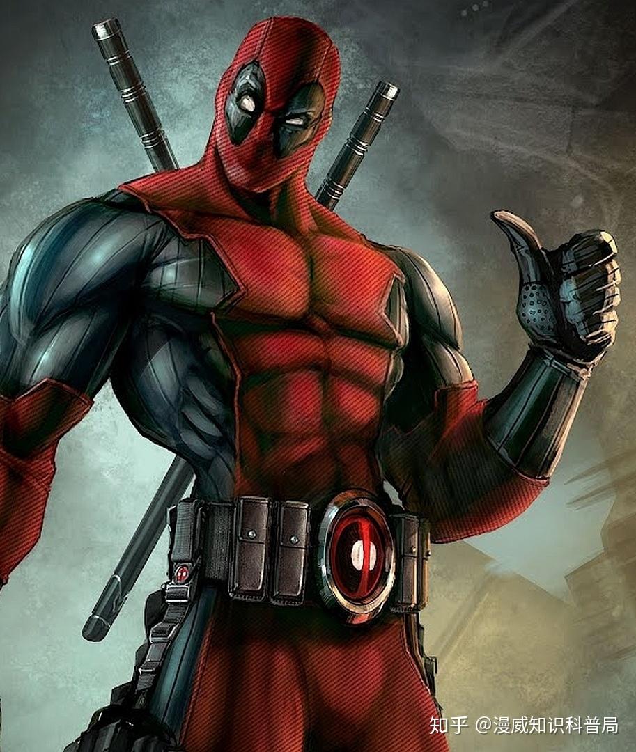 漫威知识科普:死侍 - 知乎