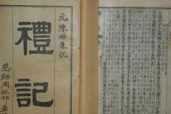 儒家经典注重排行榜单,《诗经》第一,《论语》仅仅第十名 - 知乎