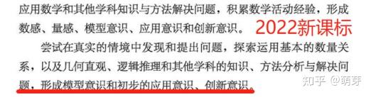 教科版三年级科学上册表格式教案_综合实践四年级上册教案_三年级上册综合实践表格式教案