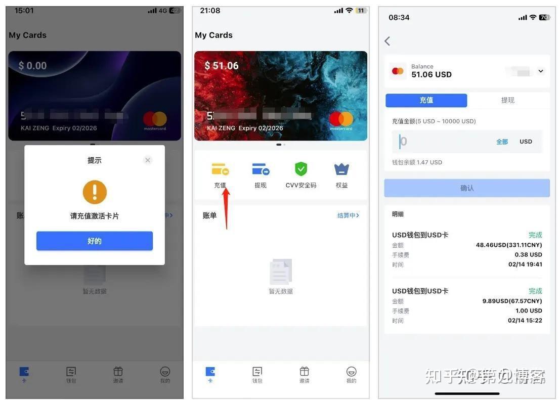 【2025最新海外虚拟信用卡】申请Mastercard和Visa卡注册和使用完整指南！跨境支付/USDT消费神器！虚拟信用卡｜跨境付款 ...