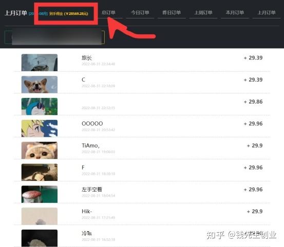 什么抖音矩阵_抖音矩阵怎么选项目_抖音矩阵的类别包括