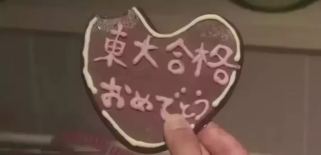 为何在日本情人节时是女生送给男生巧克力?