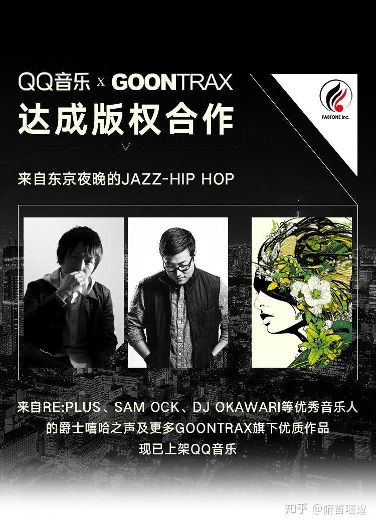 网易云音乐为什么失去了很多动画歌曲的版权?