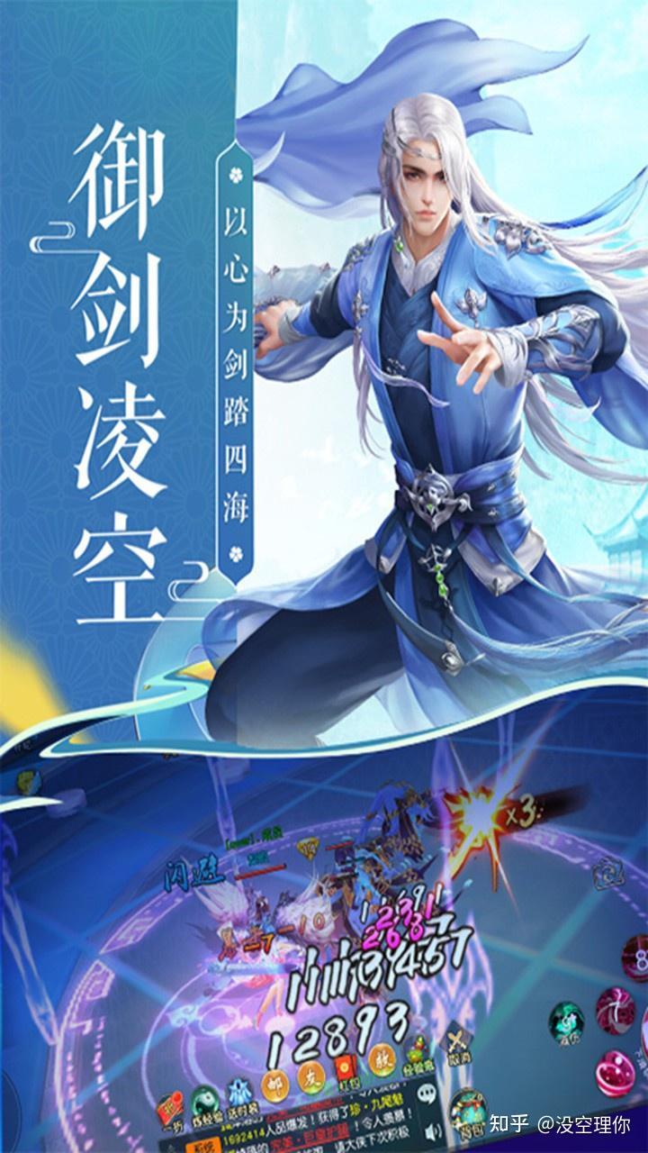 斩魔问道最新攻略 - 知乎