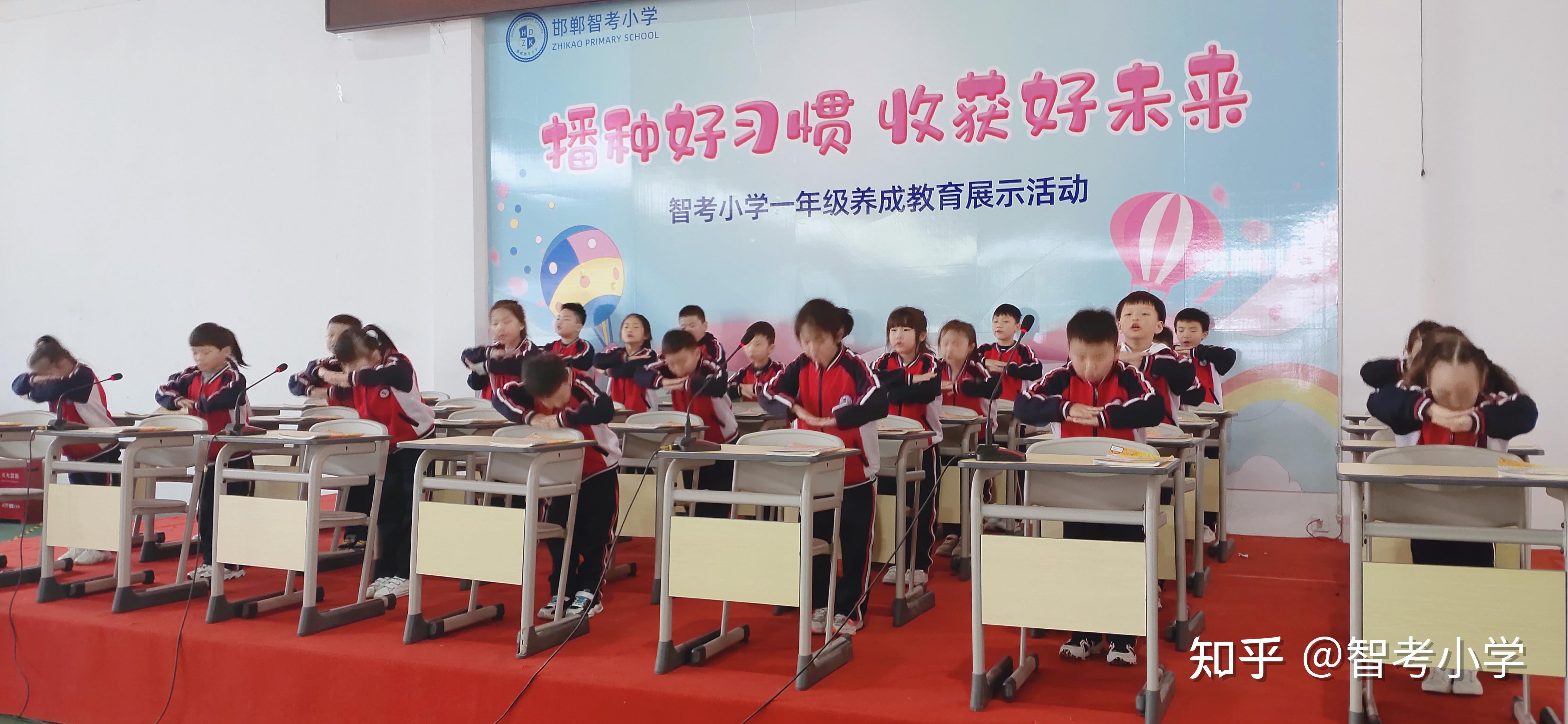 智考小学分享货郎先生的秘密花园