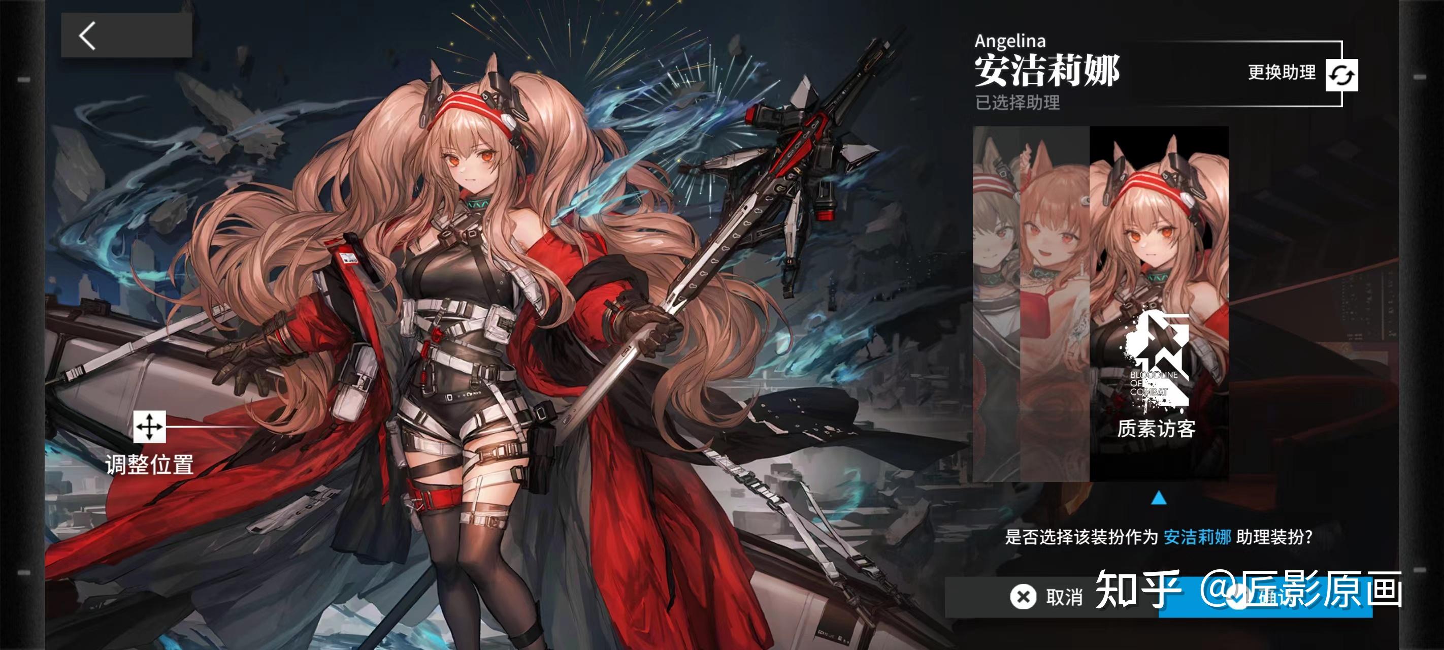 细扒米哈游原画最爱的"腿环"文化!