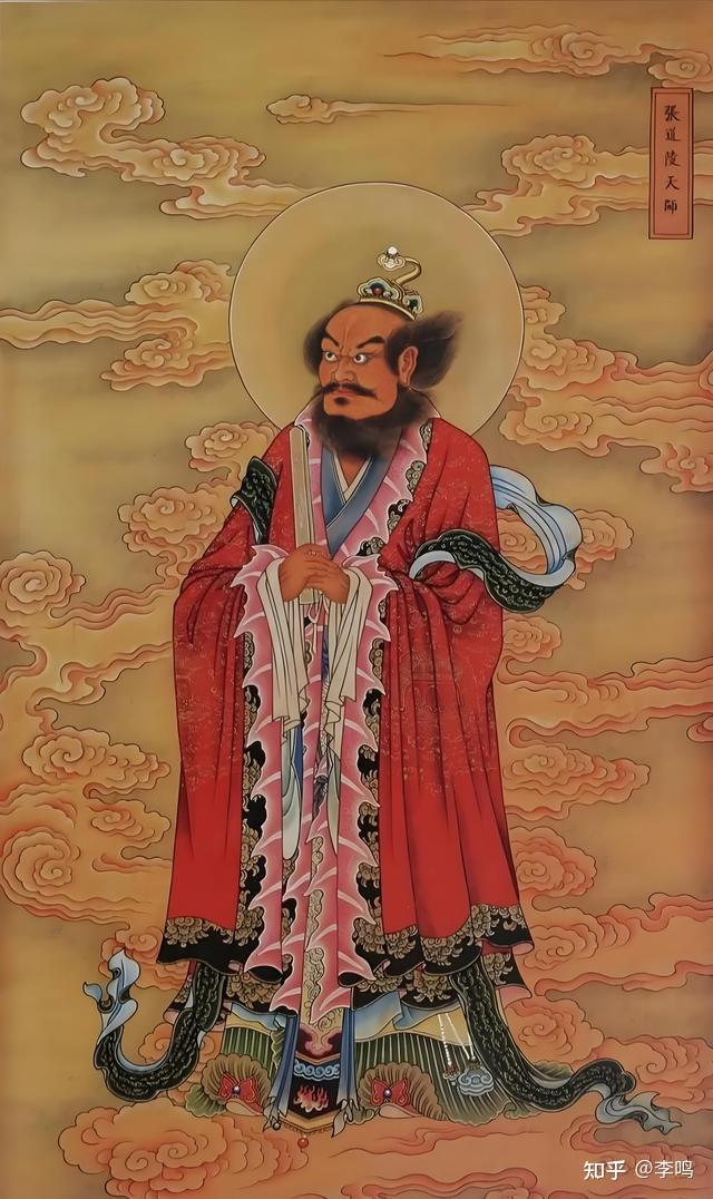 惊爆!隐藏在华夏历史背后的修仙真相——张道陵修仙传 - 知乎