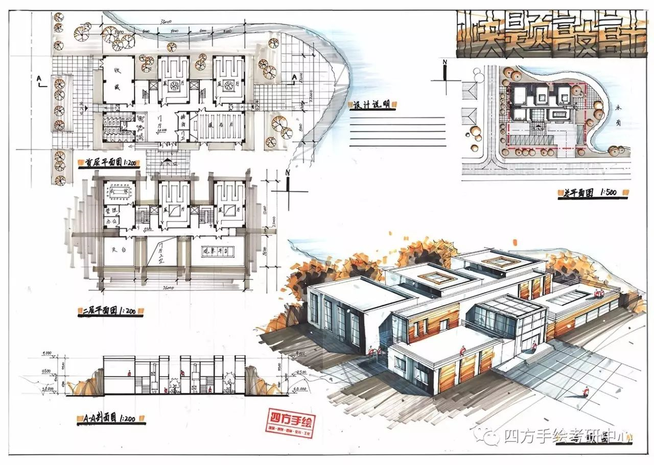 院校解析：湖南大学建筑考研指南|湖南大学建筑考研最新考研真题|湖南大学建筑考研最全快题作品 - 知乎