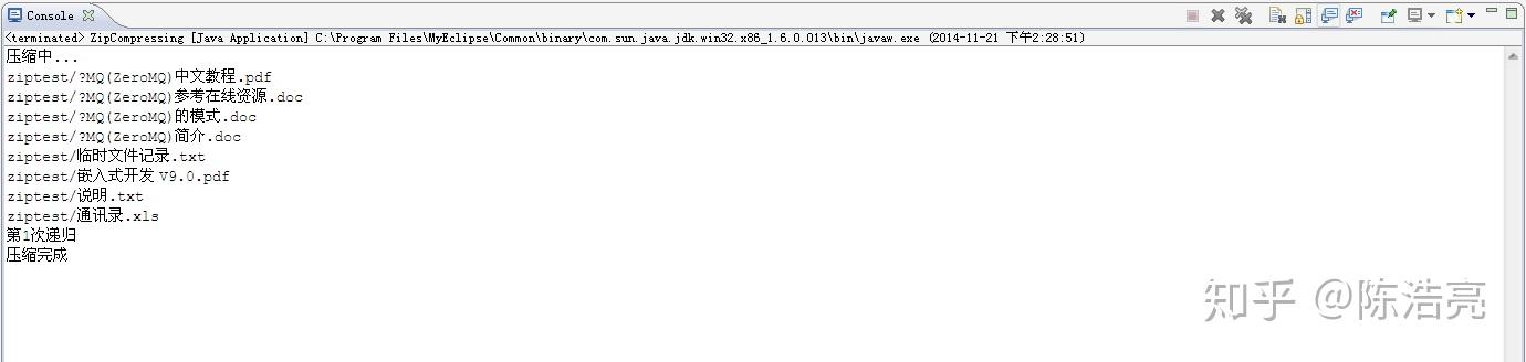 Java实现文件压缩与解压[zip格式,gzip格式] - 知乎