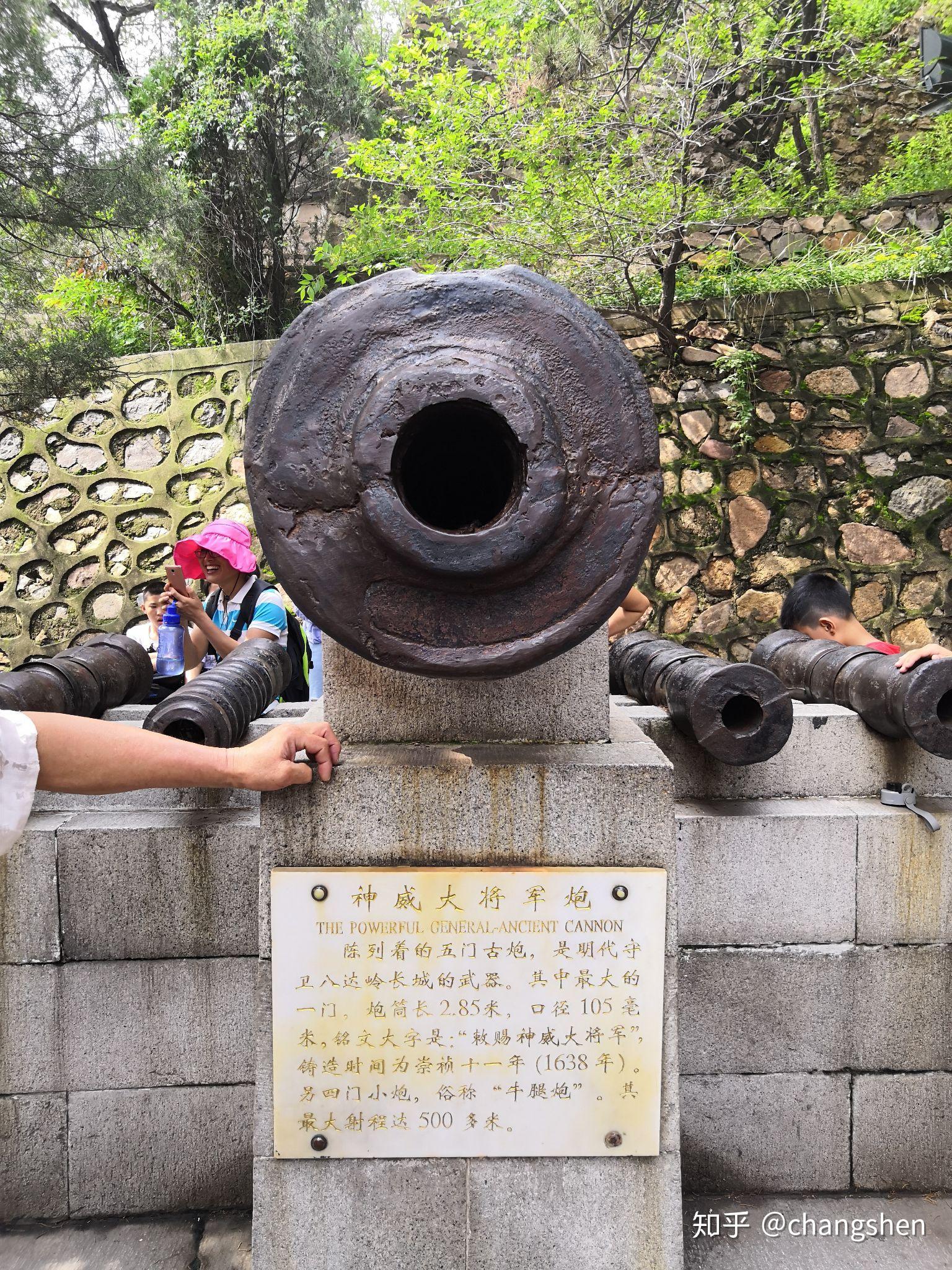 神威大將軍炮看明朝那些事兒,再看這名字,知道事情並沒有那麼簡單.