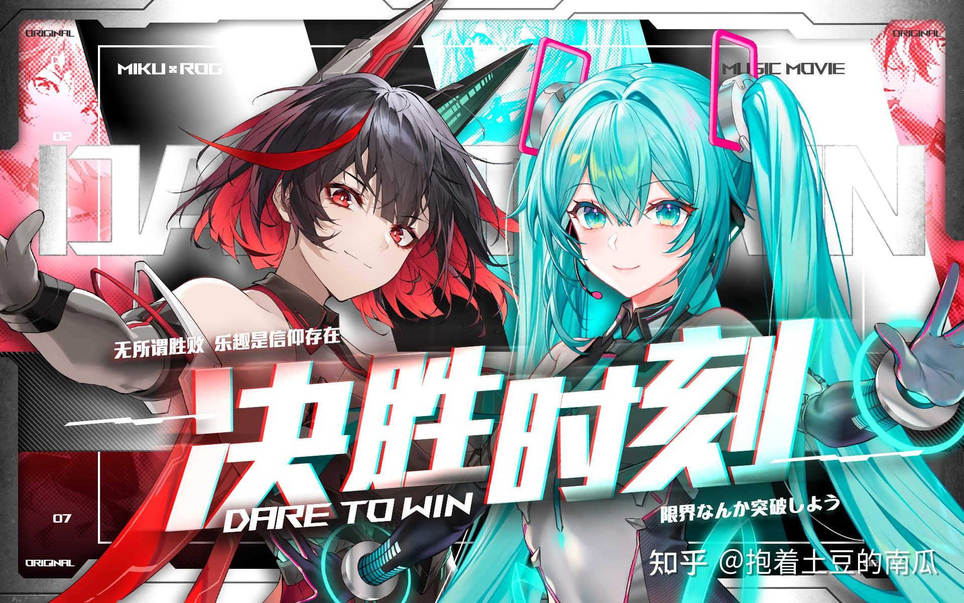 华硕全新联名显卡来袭!ROG夜神5080RO姬x初音未来版显卡 - 知乎