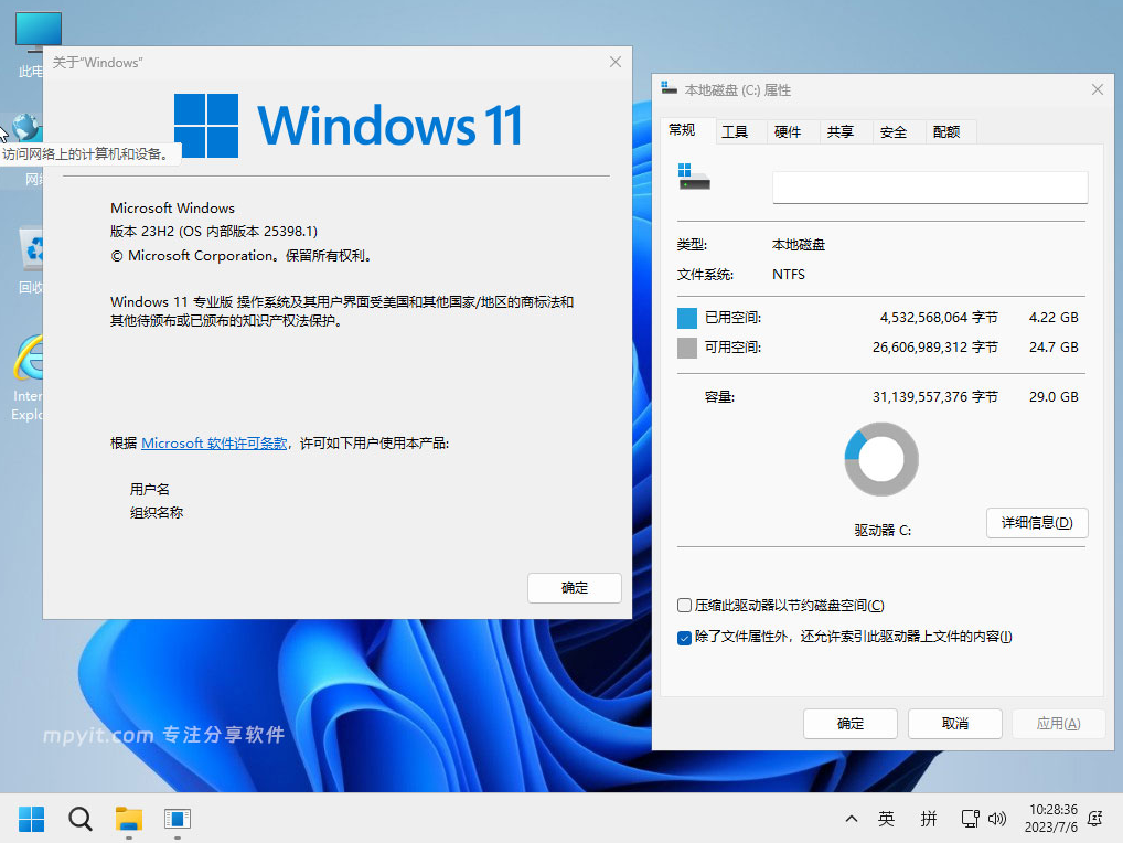 Twm000 windows11 23h2 25398 1 2023 07 07 